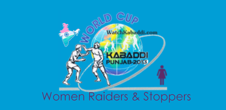 भारत (महिला) कबड्डी टीम के खिलाड़ी - रेडर और स्टॉपर्स 2013