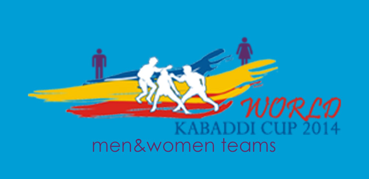 पुरुष और महिला विश्व कबड्डी कप 2014 टीमें।